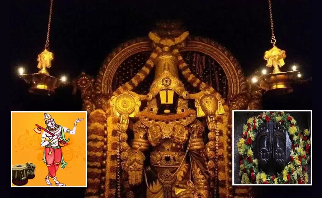 శ్రీవారి పాదములు