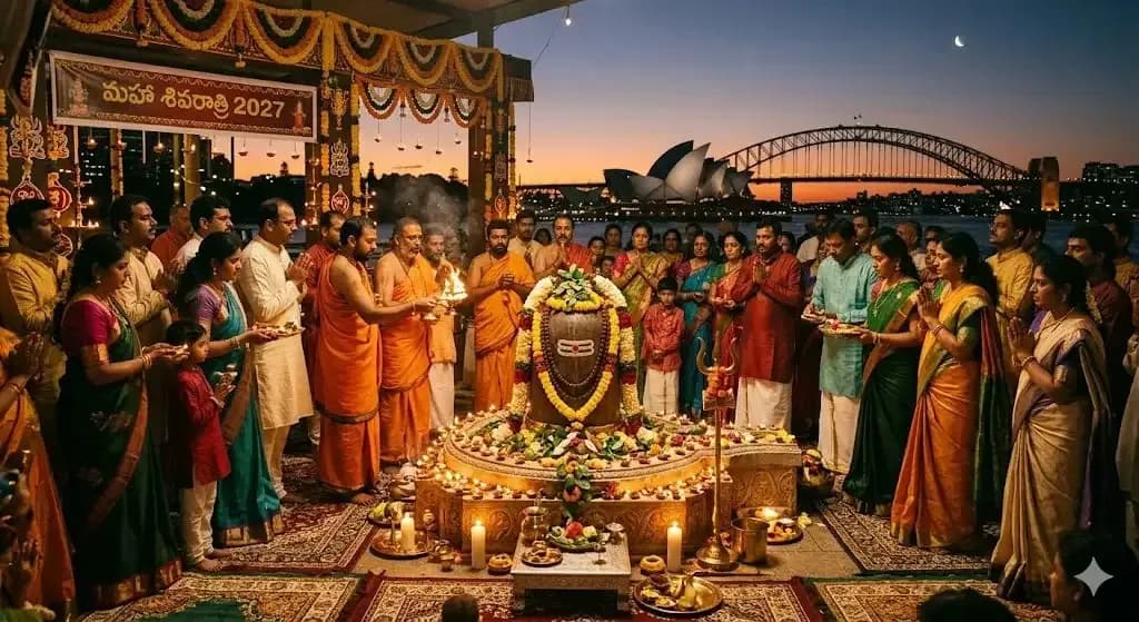 మహా శివరాత్రి 2027 ఆస్ట్రేలియా, NZ & దక్షిణాఫ్రికా: ప్రాంతీయ NRI మార్గదర్శి