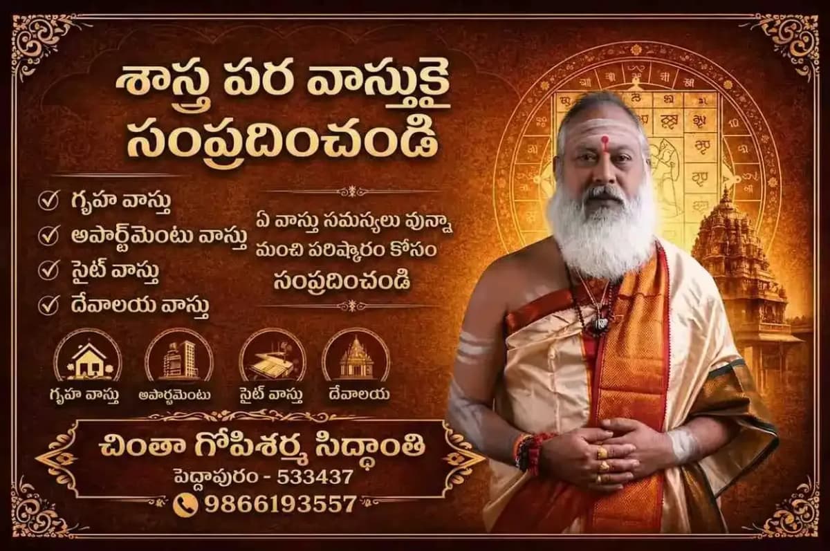 రాహు కేతు దశా రహస్యాలు | పరాశర సిద్ధాంతం ప్రకారం రాహు కేతు ఫలితాలు — జ్యోతిషం