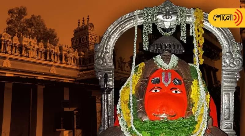 కర్మన్ఘాట్ హనుమాన్ దేవాలయం
