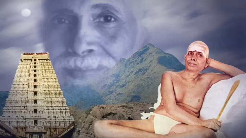 రమణ మహర్షి
