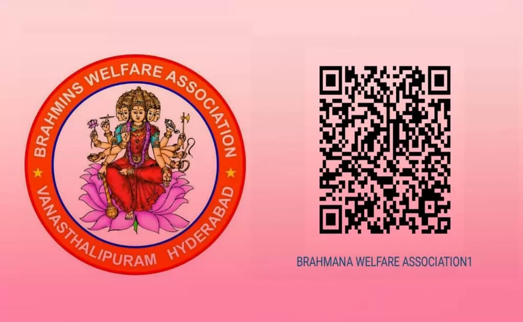 హైదరాబాద్ బ్రాహ్మణ వధూవర పరిచయ వేదిక