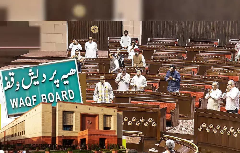 వక్ఫ్ భూముల నిజం: భారతదేశంలోని మూడవ అతిపెద్ద భూస్వామిపై ముస్లిం ఉన్నత వర్గ నియంత్రణ
