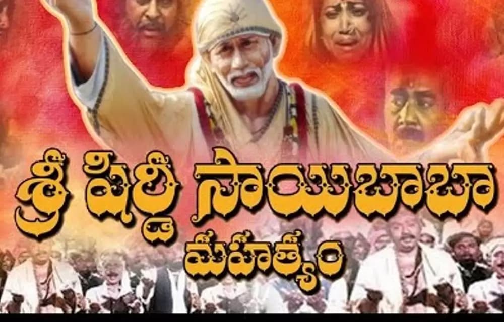 "నువ్వు లేక అనాథలం" పాటలో అంతరార్థం: ఒక విశ్లేషణ