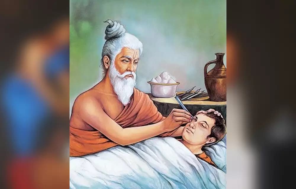 పురాతన భారతదేశంలో శస్త్రచికిత్స నిజమేనా?