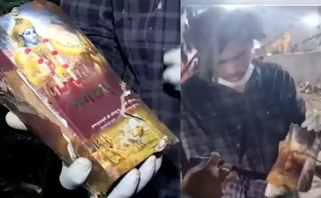 అద్భుతం: విమాన ప్రమాదంలో కాలిపోకుండా అక్షతంగా దొరికిన భగవద్గీత