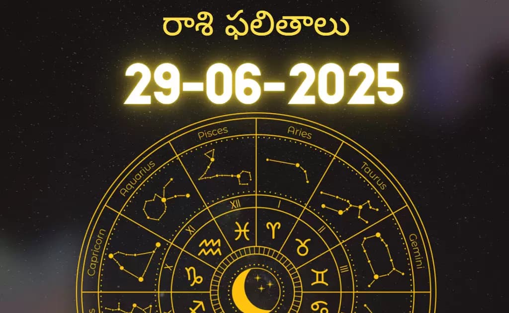 29-06-2025 | ఆదివారం| రాశి ఫలితాలు- జ్యోతిష్య మార్గదర్శనం