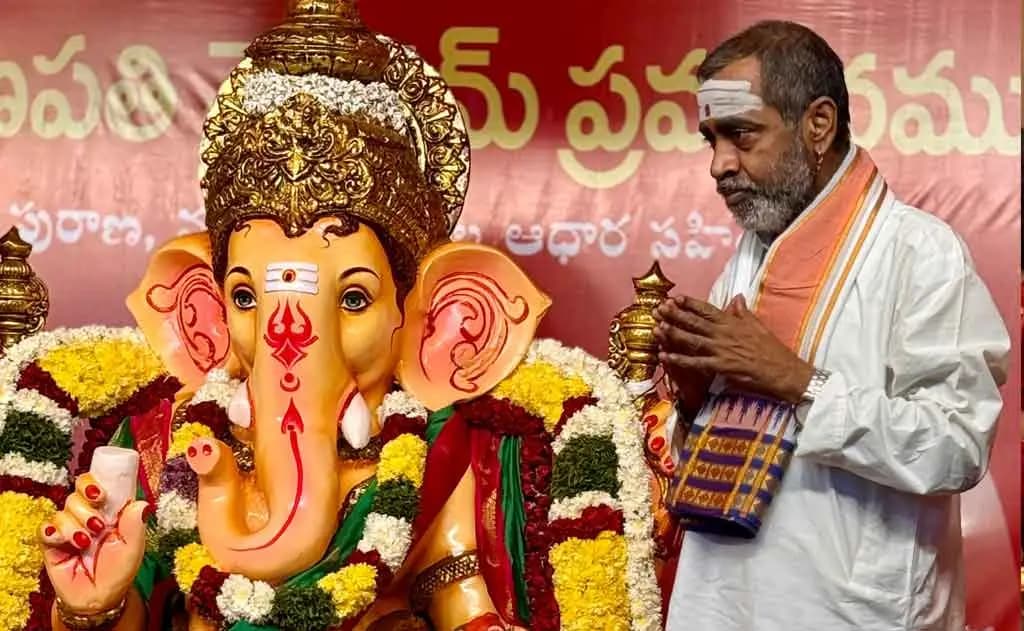 గణపతితత్వం