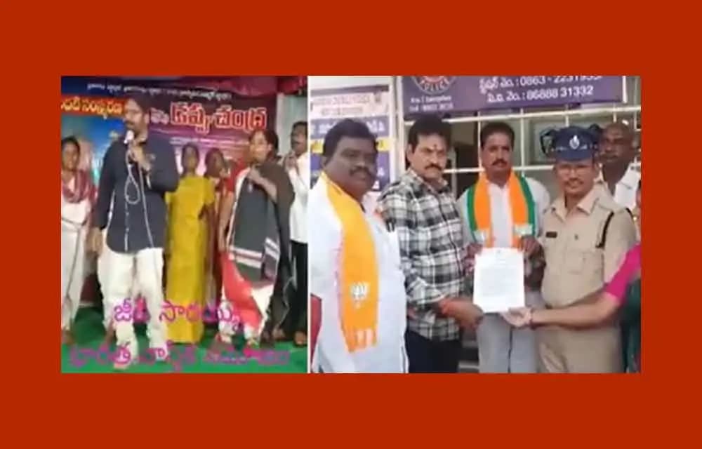 TBSSS సాధించిన మరో గొప్ప విజయంతోక ముడిచిన జీడి సారయ్య – యూట్యూబ్ నుంచి విద్వేషపూరిత పాట తొలగింపు — వార్తలు