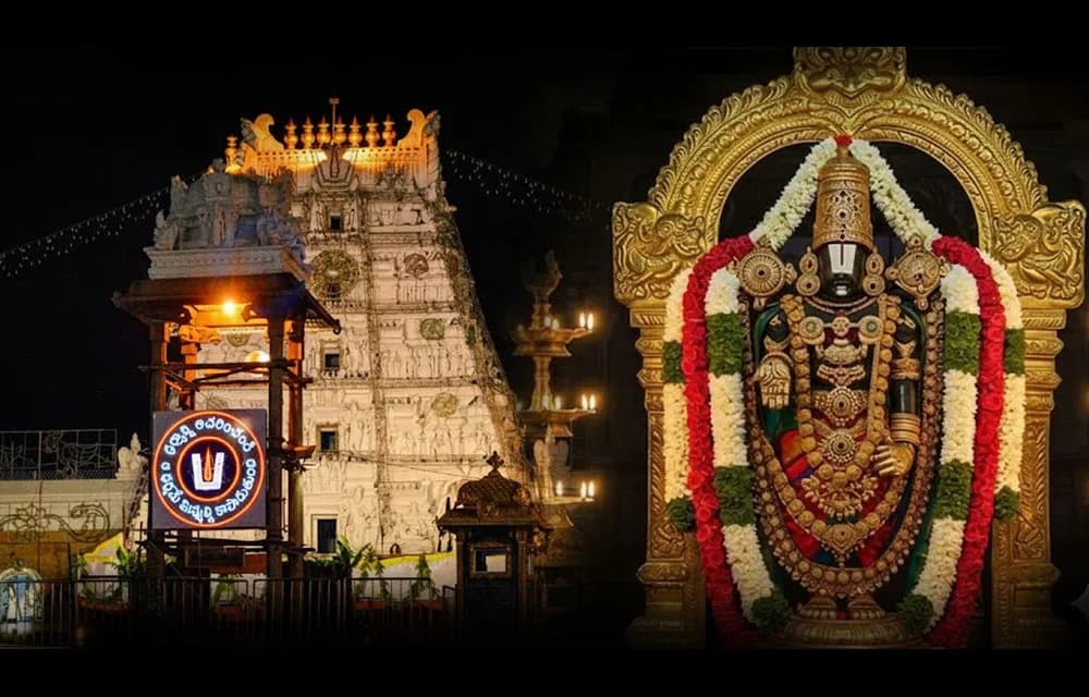 తిరుమల తిరుపతి క్యాలెండర్ జూన్ 2026: రోజువారీ దర్శన సమయాలు, ప్రత్యేక సేవలు & ముఖ్య తేదీలు — పండుగలు