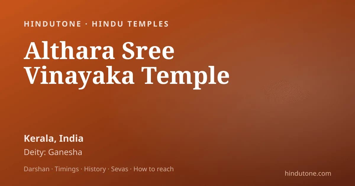 గణేశ్ నిమజ్జనం 2026 — తేదీలు, విధి & పర్యావరణ హిత నిమజ్జనం — పండుగలు