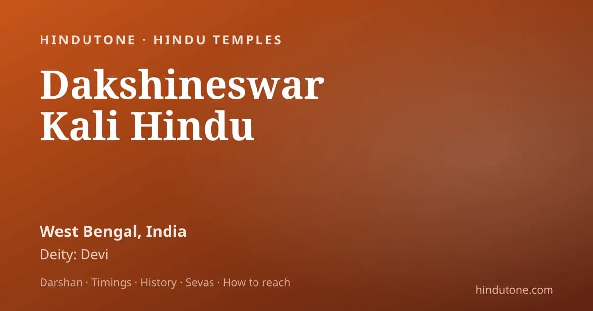 బోనాలు జర్మనీ 2026: తెలుగు, తెలంగాణ ప్రవాసుల మార్గదర్శిని