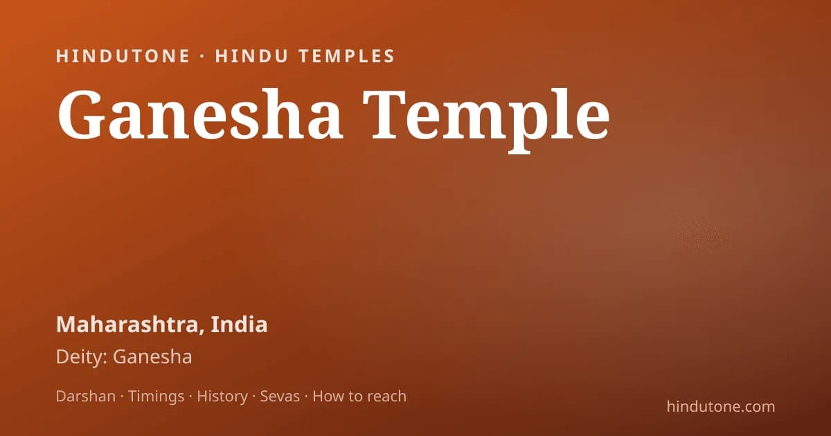 గణేశ పూజ కోసం 21 పత్రి — నామాలు, అర్థం & గుర్తింపు మార్గదర్శిని — పండుగలు