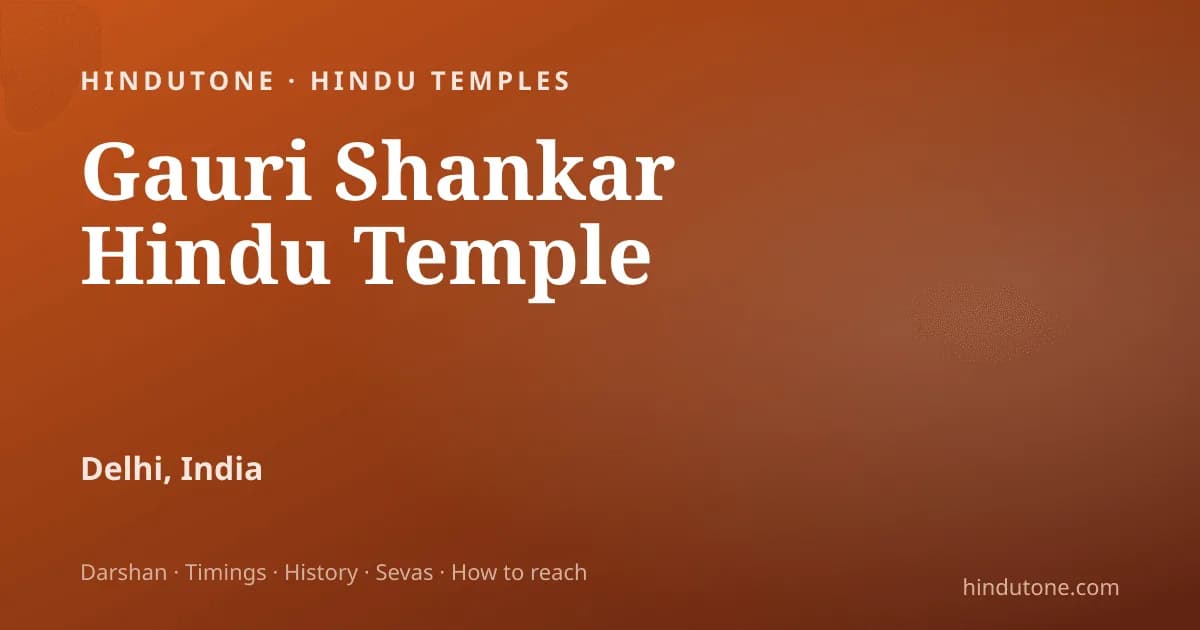 సీమంతం (శ్రీమంతం) — గర్భిణి ఆశీర్వాద సంస్కారం (NRI గైడ్)