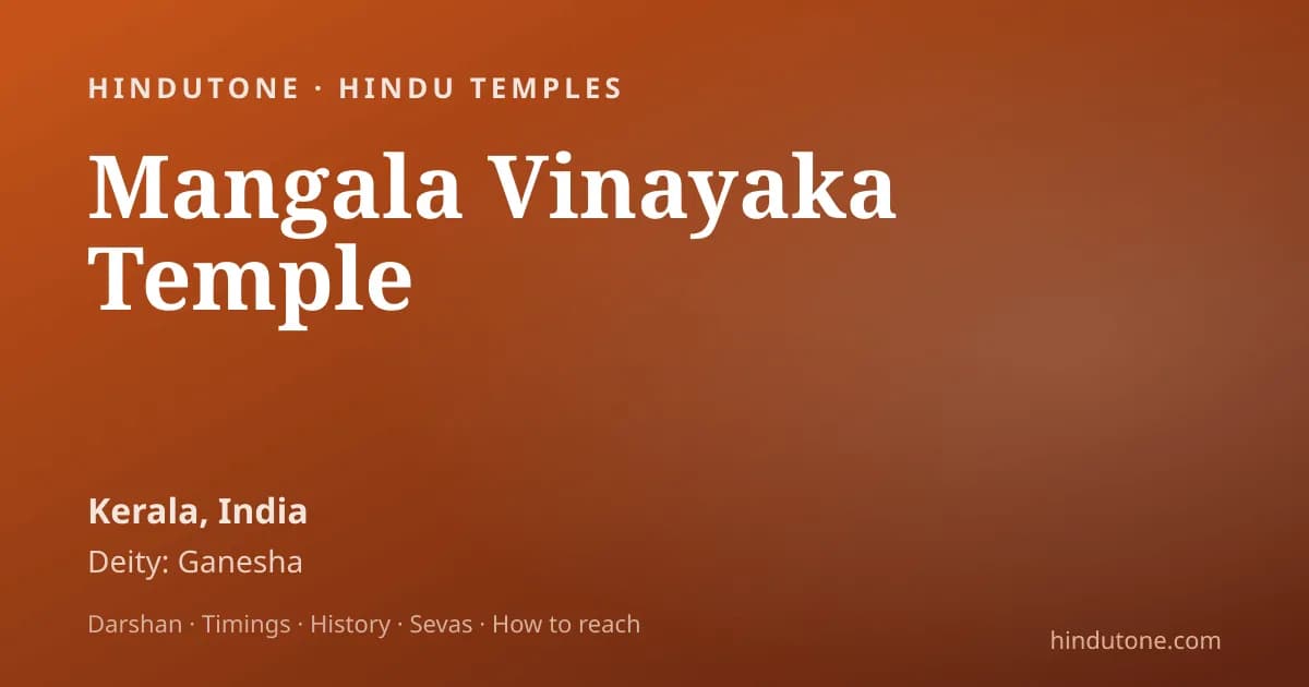 గణేశ్ చతుర్థినాడు చంద్రుడిని ఎందుకు చూడకూడదు — శ్యమంతక కథ — పండుగలు