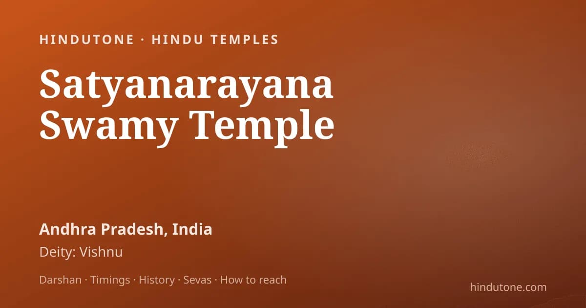 సత్యనారాయణ వ్రత కథ: సంపూర్ణ ఐదు అధ్యాయాలు మరియు వాటి అర్థం