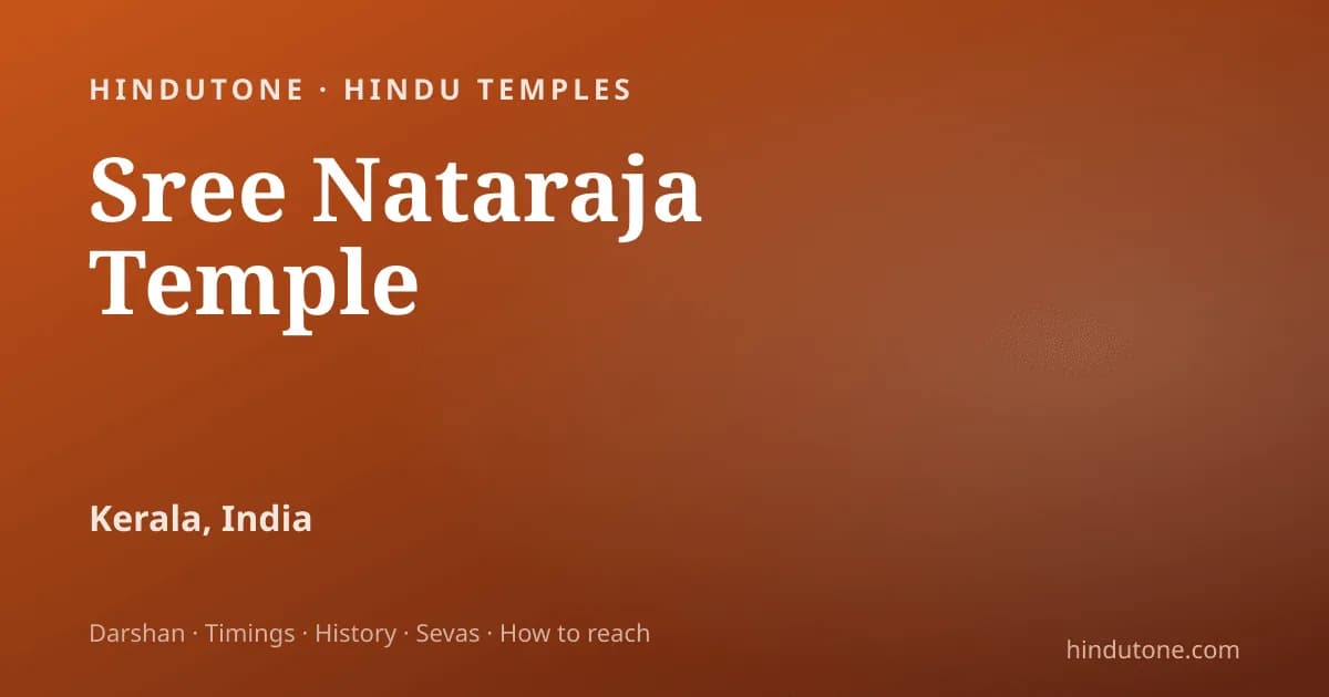 శివ తాండవ స్తోత్రం — పూర్తి పాఠం, భావం & ప్రయోజనాలు