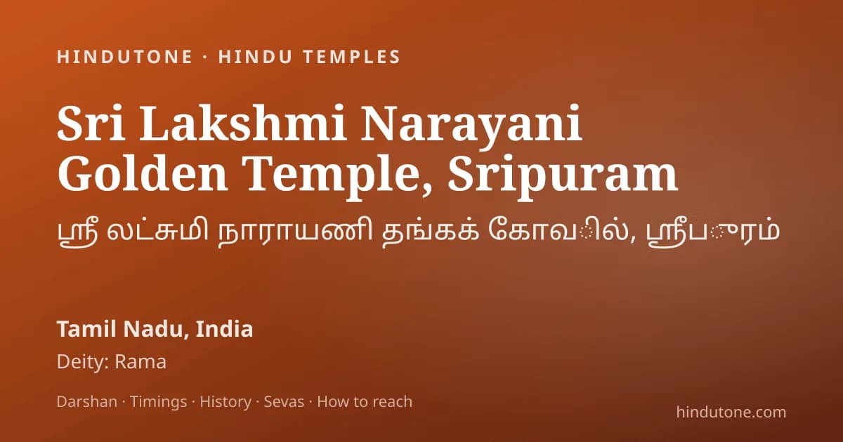 ఏకాదశి వ్రత నియమాలు: ఏమి చేయాలి, ఏమి చేయకూడదు