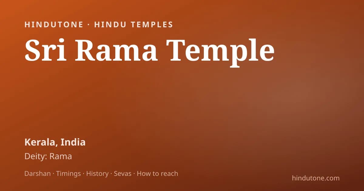 రామాయణం కథ — సరళ సారాంశం (NRIలకు & పిల్లలకు)