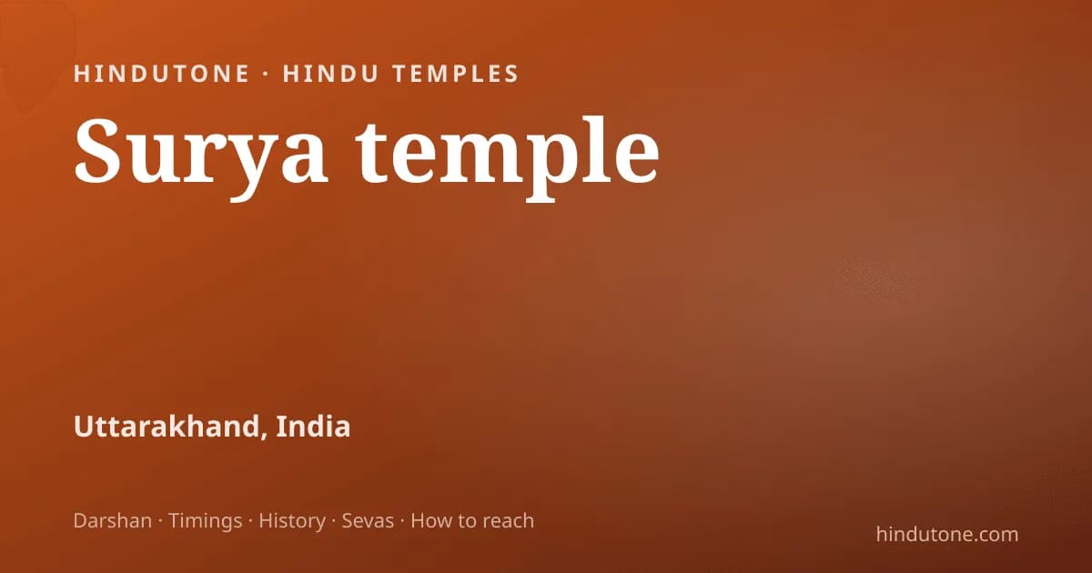 కర్క సంక్రాంతి — దక్షిణాయన ఆరంభం 2026 — తేదీ, పుణ్యకాలం, విధానం
