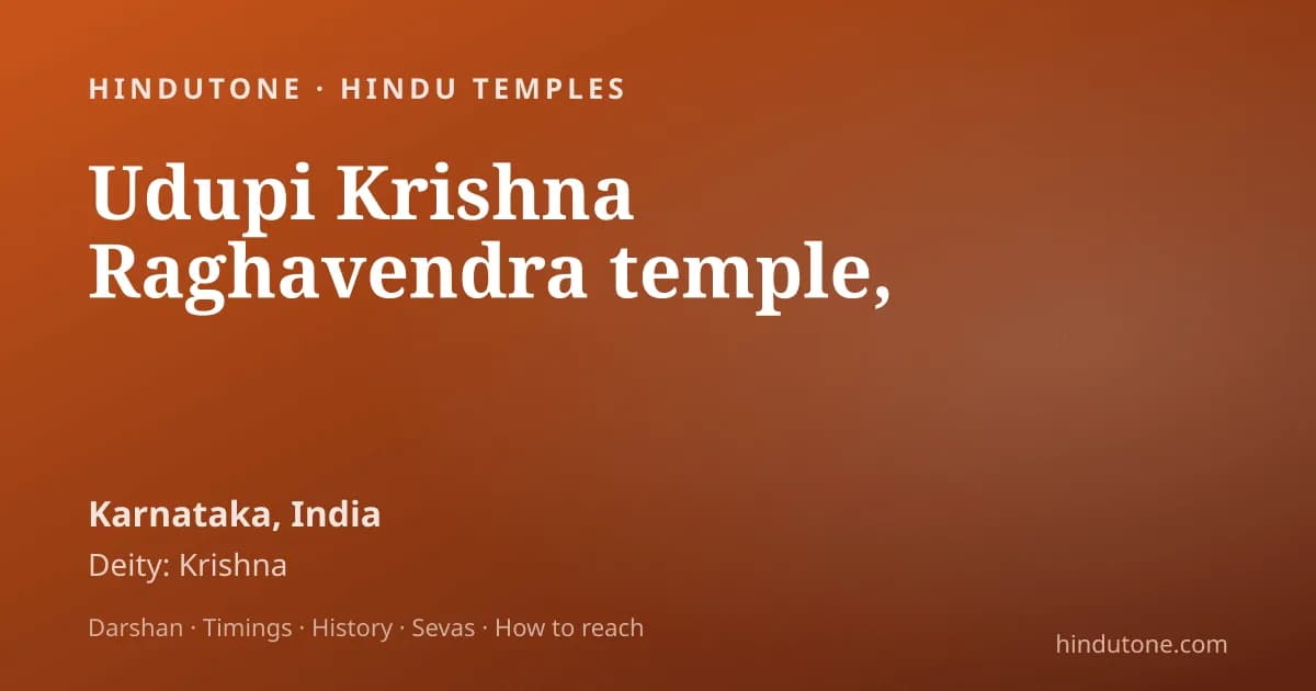 అక్షరాభ్యాసం / విద్యారంభం — విద్యా ఆరంభ సంస్కారం (NRI గైడ్)