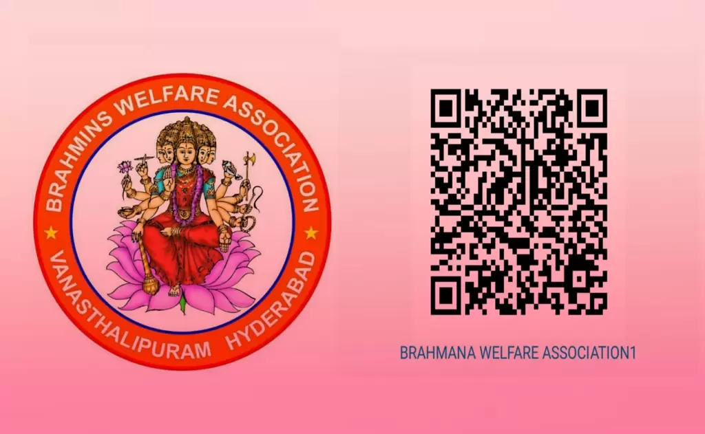 బ్రాహ్మణ వెల్ఫేర్ అసోసియేషన్గాయత్రి భవన్ — సమాచారం మరియు సేకరణ