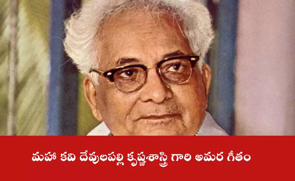 ఎందుకయా సాంబశివా 🎶 — ఆధ్యాత్మికత