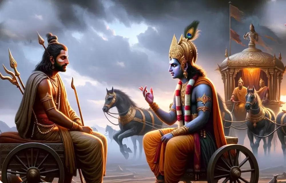 ఒక లైనర్ భగవద్గీత