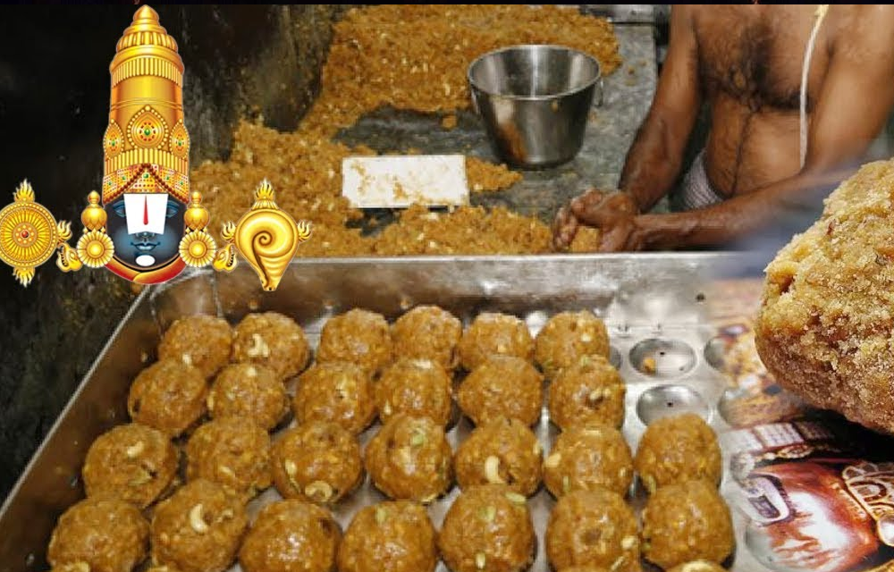 తిరుమల లడ్డూ కథ – ప్రపంచ ప్రసిద్ధి పొందిన పవిత్ర ప్రసాదం యొక్క పూర్తి విశ్లేషణ — వంటకాలు