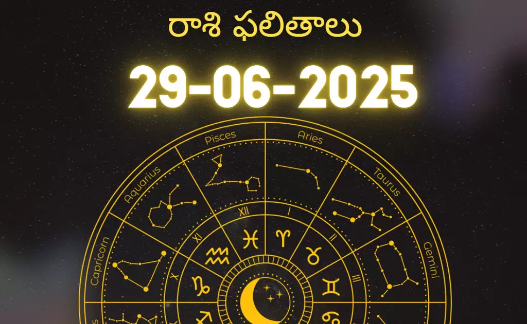 29-06-2025 | ఆదివారం| రాశి ఫలితాలు- జ్యోతిష్య మార్గదర్శనం