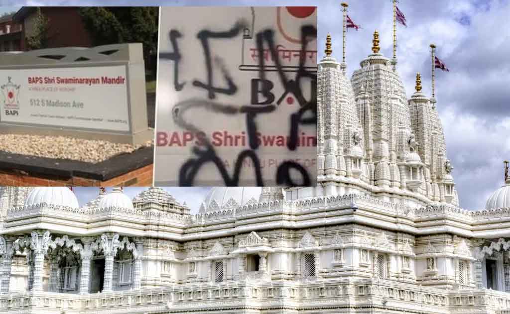 ఇండియానాలో హిందూ ఆలయం ధ్వంసం: ఖలిస్తానీ అనుమానితులపై దృష్టి — Uncategorized