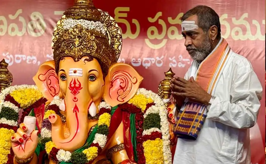 గణపతితత్వం