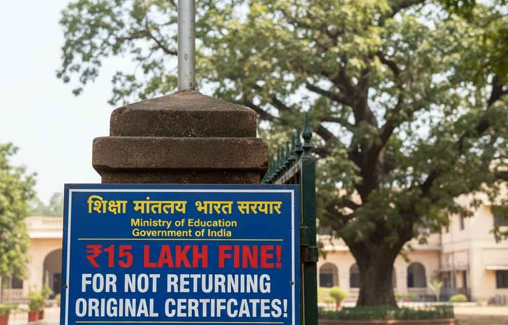 ఒరిజినల్ సర్టిఫికెట్లు ఇవ్వకపోతే రూ.15 లక్షల జరిమానా! — సమాచారం మరియు సేకరణ