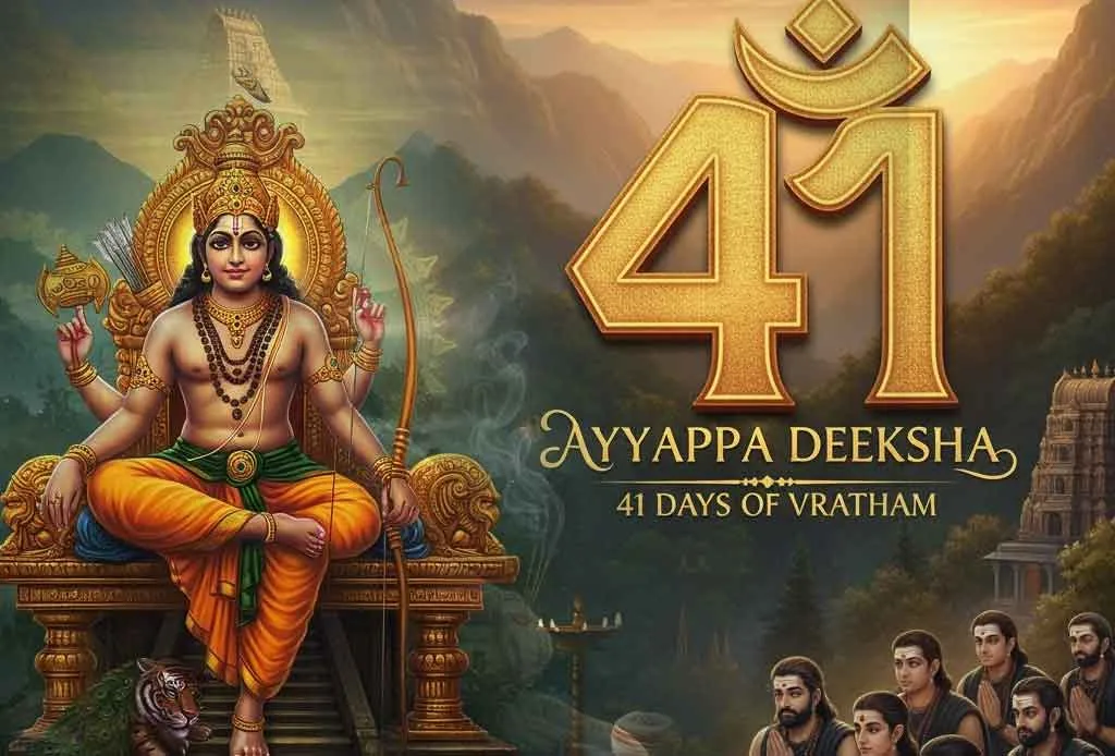 NRIల కోసం అయ్యప్ప దీక్ష: USA, UK, సింగపూర్ & మలేషియాలో 41 రోజుల వ్రతం – ప్రపంచ ప్రవాస భక్తుల నిజ అనుభవాలు — పండుగలు