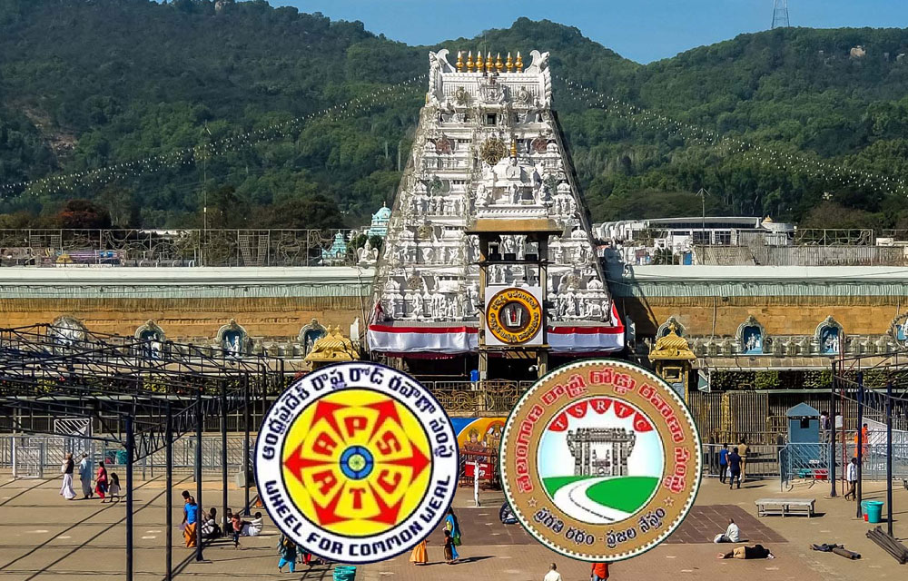 తిరుమల దర్శనం పై APSRTC & TSRTC ముఖ్య ప్రకటన — సమాచారం మరియు సేకరణ