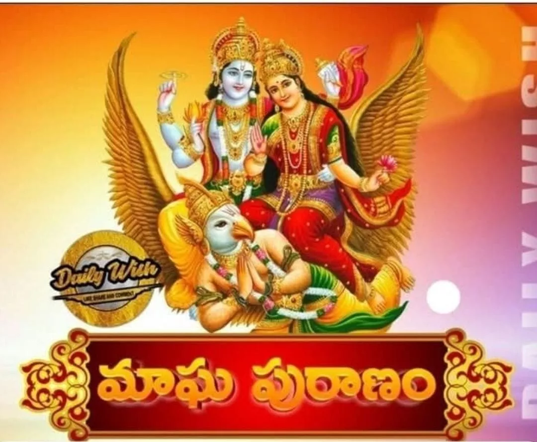 మాఘ పురాణం 30వ అధ్యాయం – మార్కండేయుని వృత్తాంతం | శివుడు యముని సంహరించిన కథ — కథలు