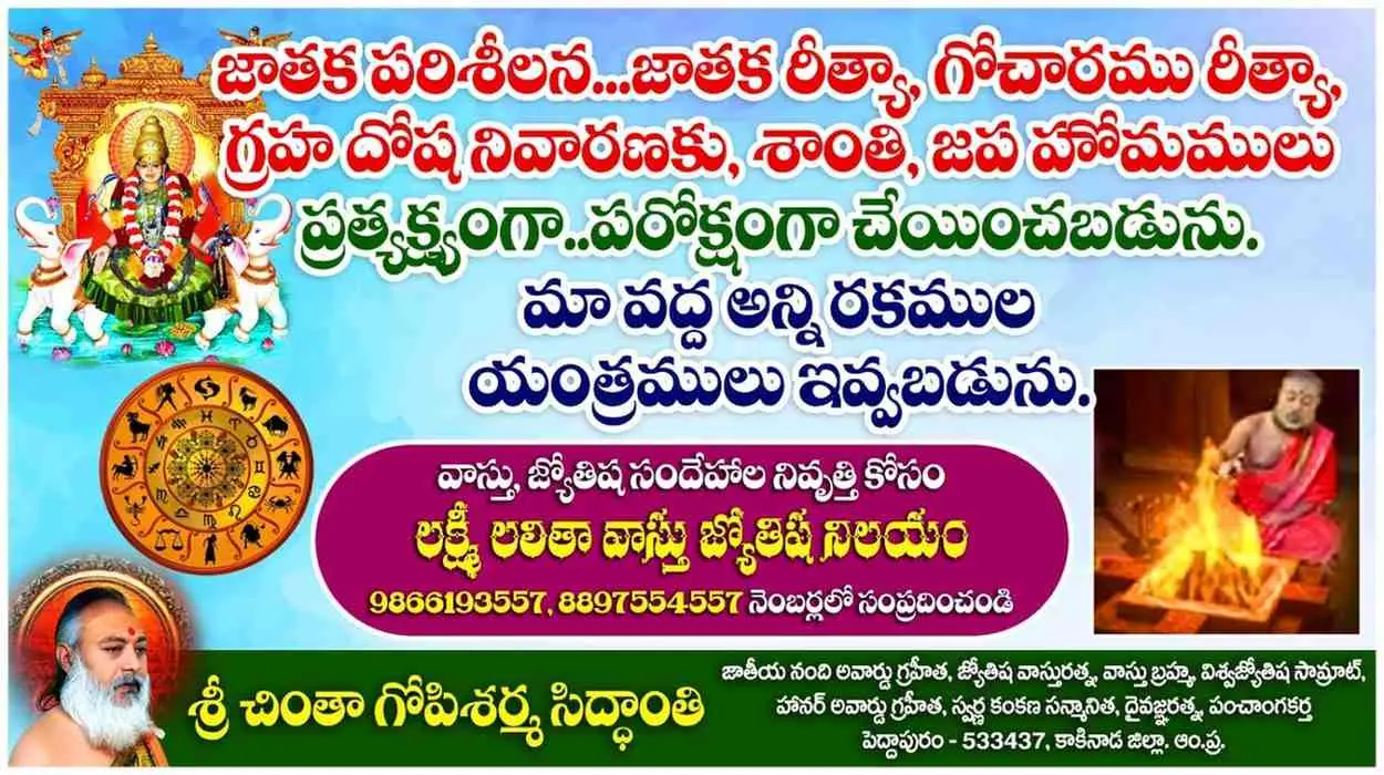 వజ్రం (నవరత్నాలు): శుక్రగ్రహ ప్రభావం, ధరించే విధానం &amp; పూర్తి ప్రయోజనాలు — homebanner