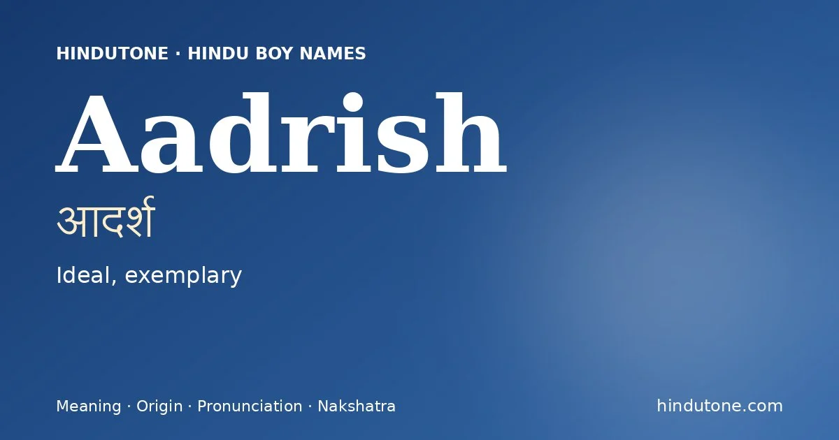 ఆదర్శ
