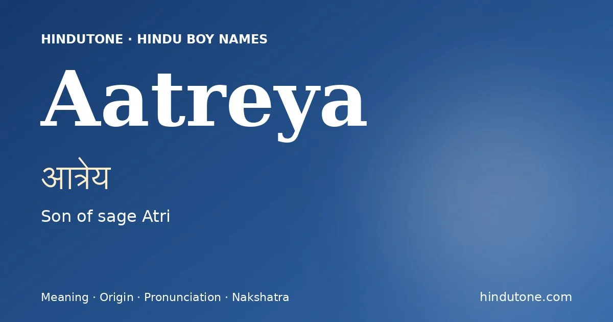 ఆత్రేయ
