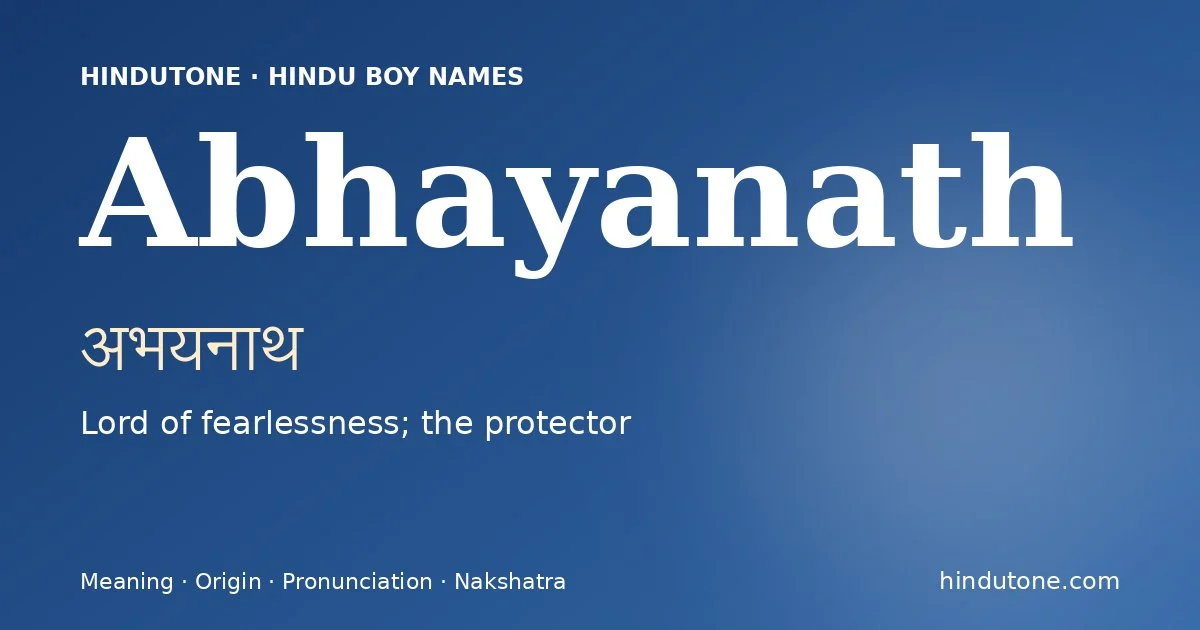 అభయనాథ