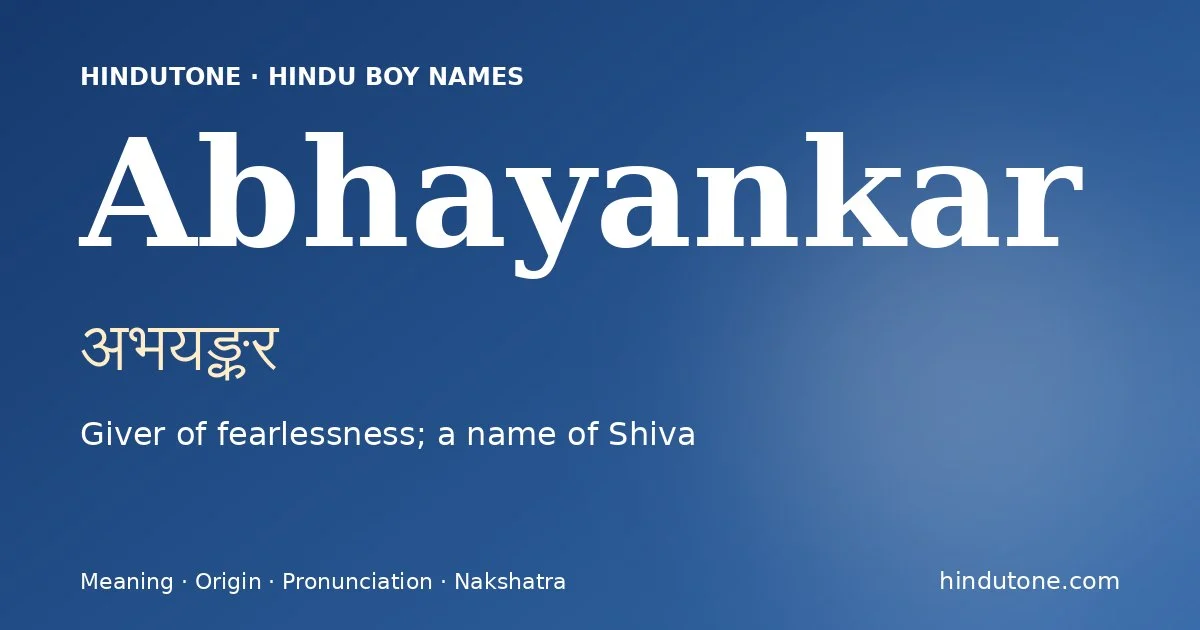 అభయంకర్