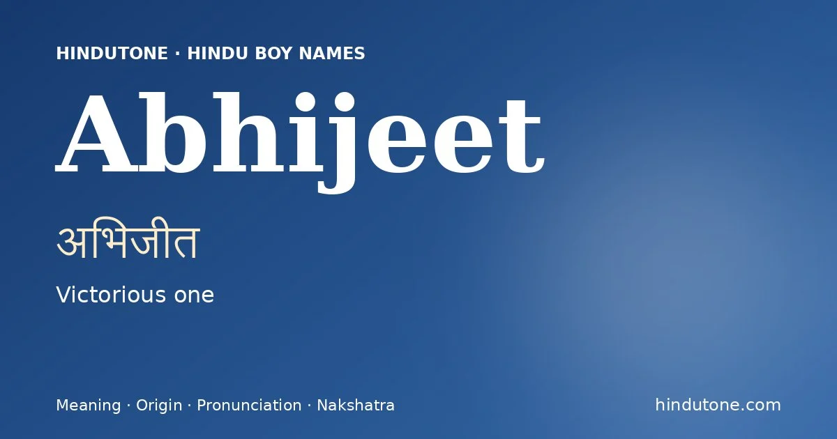 అభిజీత