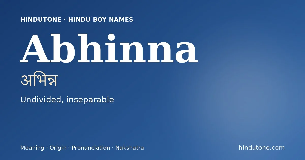 అభిన్న — A