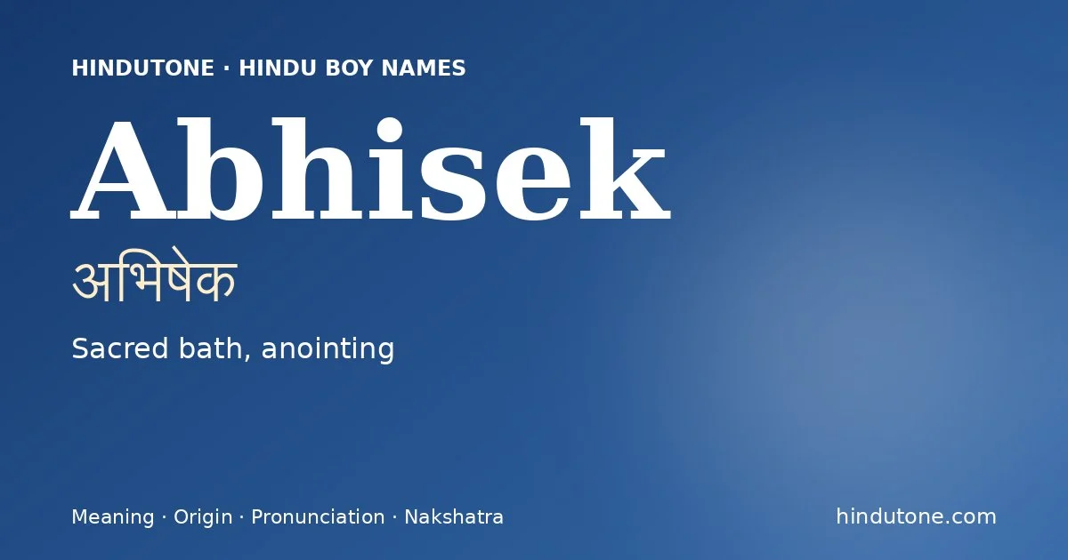 అభిషేక