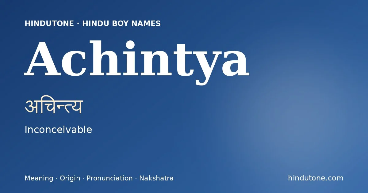 అచిన్త్య
