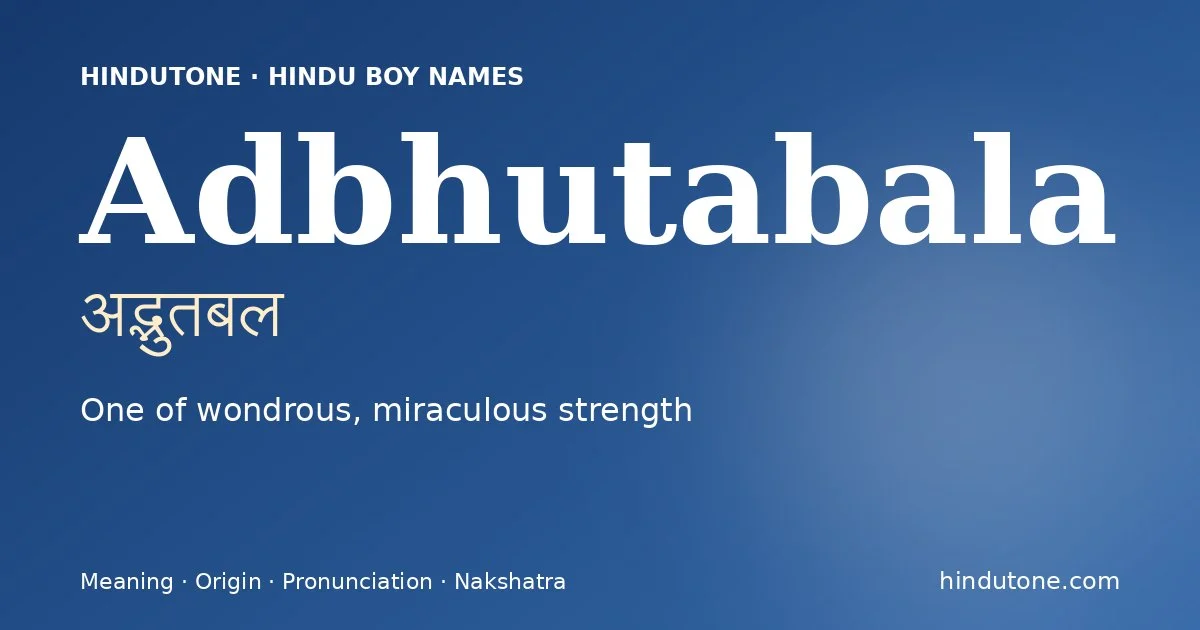 అద్భుతబల