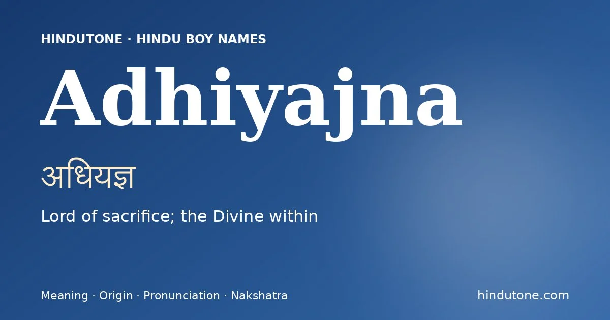 అధియజ్ఞ — A
