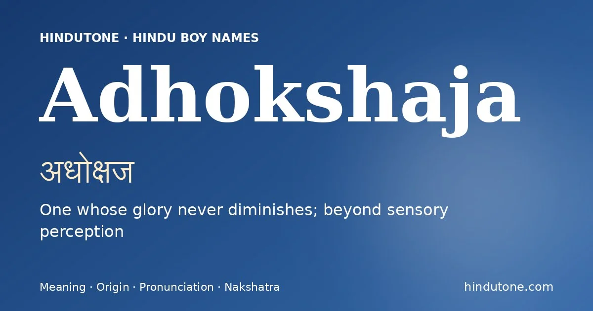 అధోక్షజ