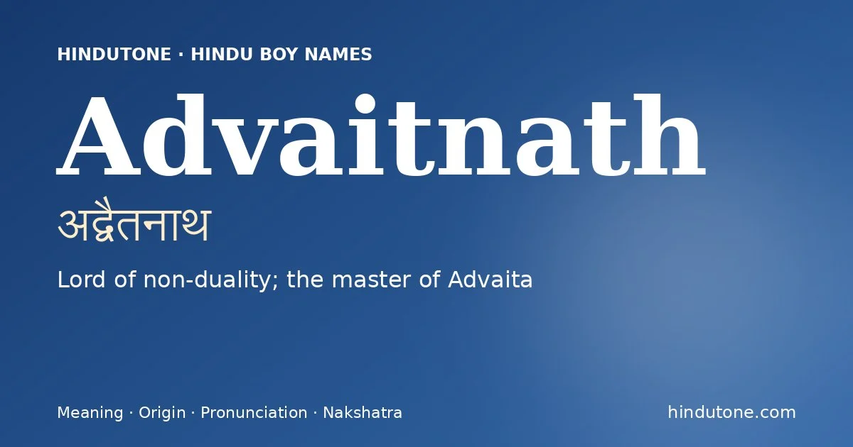 అద్వైతనాథ