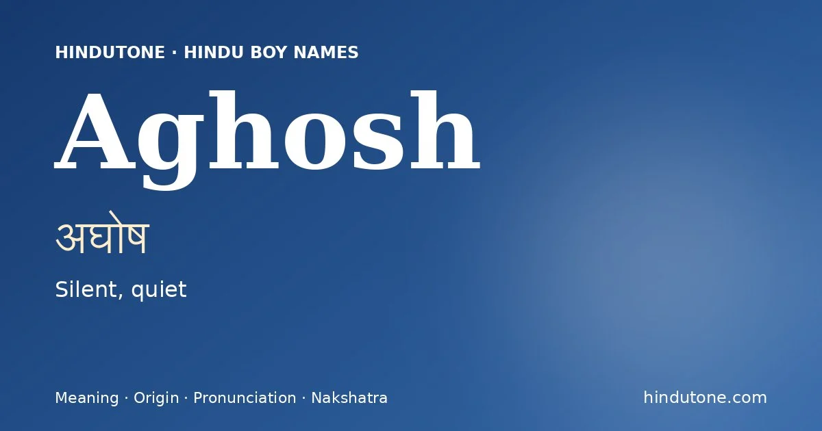 అఘోష
